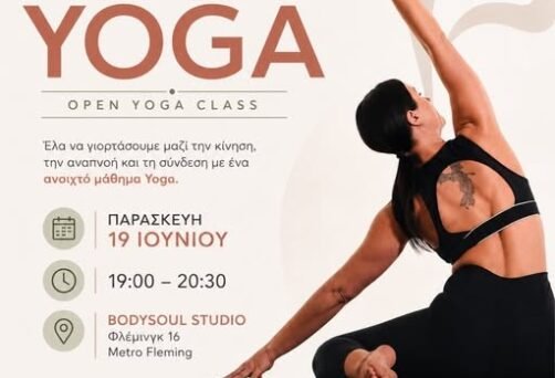 Παγκόσμια Ημέρα Yoga στο BodySoul 🧘‍♀️